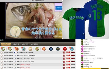 888스포티비 세리에a중계 중국축구중계 nba느바중계 해외축구 실시간스포츠중계 아르헨티나축구중계 하키중계 미국농구분석 J리그중계 남미축구중계