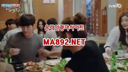 경마베팅 MA892.NET