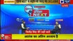 Jitendra Singh on India News Conclave India NEXT,Lok Sabha Election 2019, जितेन्द्र सिंह