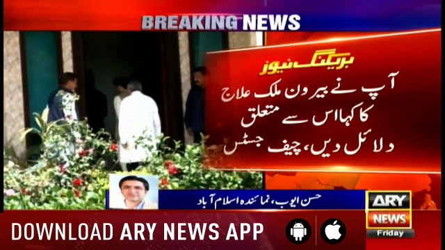 Bulletins ARYNews 1200 3rd May 2019