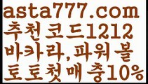 【리플게임】[[✔첫충,매충10%✔]]네임드파워볼【asta777.com 추천인1212】네임드파워볼  ✅파워볼✅ 파워볼예측❇ 파워볼사다리  ❎파워볼필승법ಝ 동행복권파워볼 ❇파워볼예측프로그램✳ 파워볼알고리즘 ಝ파워볼대여✅ 파워볼하는법 ಝ파워볼구간 ✅ 파워볼 ಂ파워볼예측 ❎파워볼사다리  ಂ파워볼필승법ಂ 동행복권파워볼✅ 파워볼예측프로그램 ❇파워볼알고리즘 ಂ파워볼대여✅파워볼하는법【리플게임】[[✔첫충,매충10%✔]]