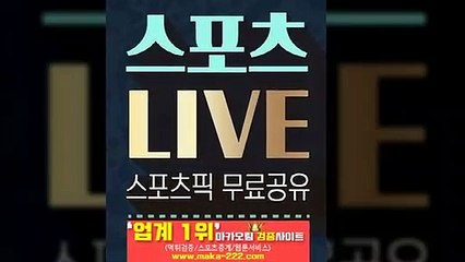 키노사다리분석【http://maka-222.com】‍『마카오팀 검증사이트』