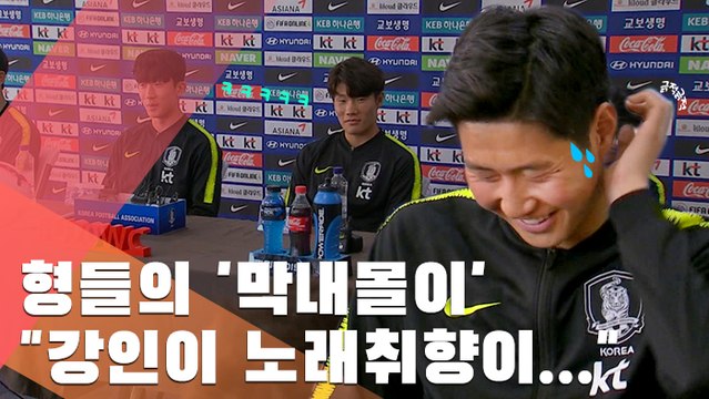 [인터뷰] U-20 '분위기 메이커' 이강인 형들이 너무 좋아요