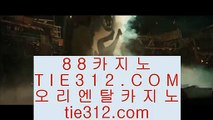 바카라이기는방법    온라인카지노 ( ♥ hfd569.com ♥ ) 온라인카지노 | 라이브카지노 | 실제카지노    바카라이기는방법