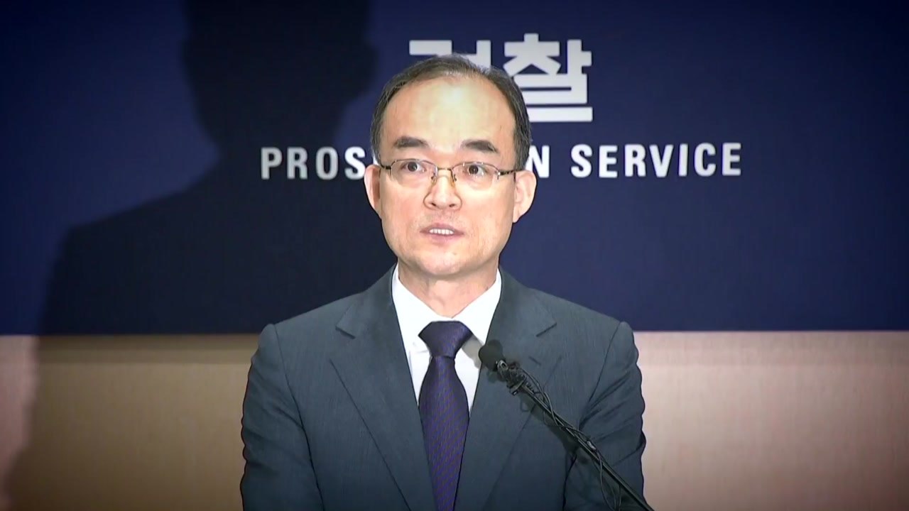 문무일 검찰총장, 내일 귀국...법무부 "겸손하게" 일침 / YTN