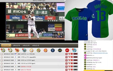 모바일축구중계보는방법 모바일야구중계보는방법 해외축구중계보는방법 모바일메이저리그보는방법 888티비 러시아축구중계 영국축구중계 러시아fa컵분석 분데스리가중계 일본야구중계 호주축구중계 재팬2부리그축구중계 프리메라리가분석 미국농구분석