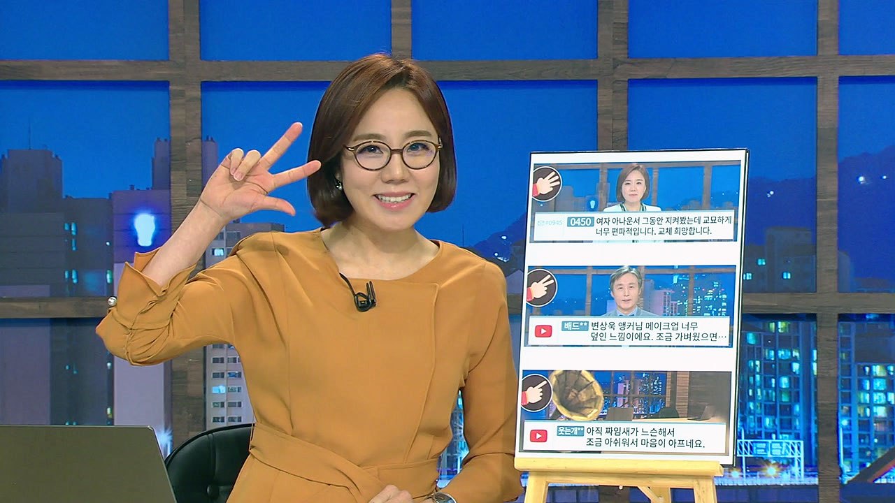 [내맘대로TOP3] 대체 '블루보틀'이 뭐길래? / YTN