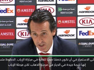 كرة قدم: الدوري الأوروبي: الحظوظ لا تزال متساوية في نصف النهائي- إيمري