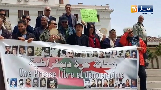 وقفة سلمية للصحفيين دعما للحراك والتنديد بحرية التعبير بقسنطينة