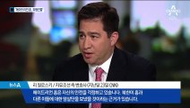 美 “에이드리언 홍 추가 조사 후 위험인물 결론”