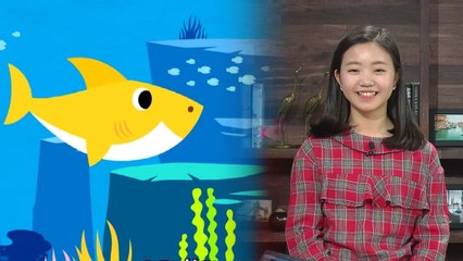 동요 계의 BTS, 전 세계를 강타한 아기상어 목소리 주인공 / YTN