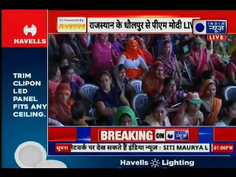 Rajasthan Lok Sabha Election2019, Rajasthan Wants BJP, Says PM Narendra Modi