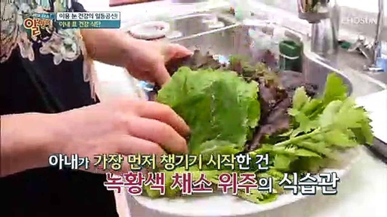 가수 이용의 백내장 극복을 10년 노하우!