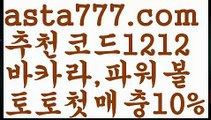 【파워볼분포도】[[✔첫충,매충10%✔]]∠파워볼작업【asta777.com 추천인1212】파워볼작업  ✅파워볼✅ 파워볼예측❇ 파워볼사다리  ❎파워볼필승법ಝ 동행복권파워볼 ❇파워볼예측프로그램✳ 파워볼알고리즘 ಝ파워볼대여✅ 파워볼하는법 ಝ파워볼구간 ✅ 파워볼 ಂ파워볼예측 ❎파워볼사다리  ಂ파워볼필승법ಂ 동행복권파워볼✅ 파워볼예측프로그램 ❇파워볼알고리즘 ಂ파워볼대여✅ 파워볼하는ಂ파워볼구간∠【파워볼분포도】[[✔첫충,매충10%✔]]