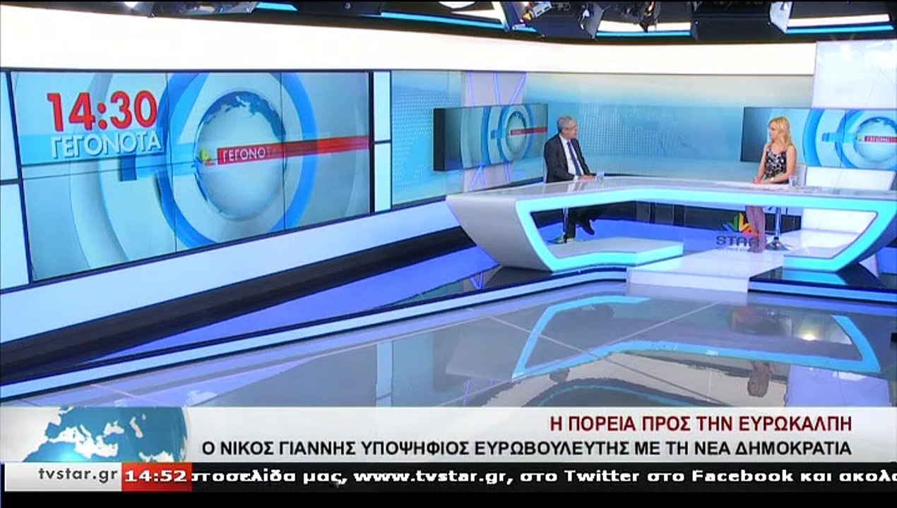 Ο υποψήφιος ευρωβουλευτής Ν.Δ. , Ν. ΓΙΑΝΝΗΣ, στ...