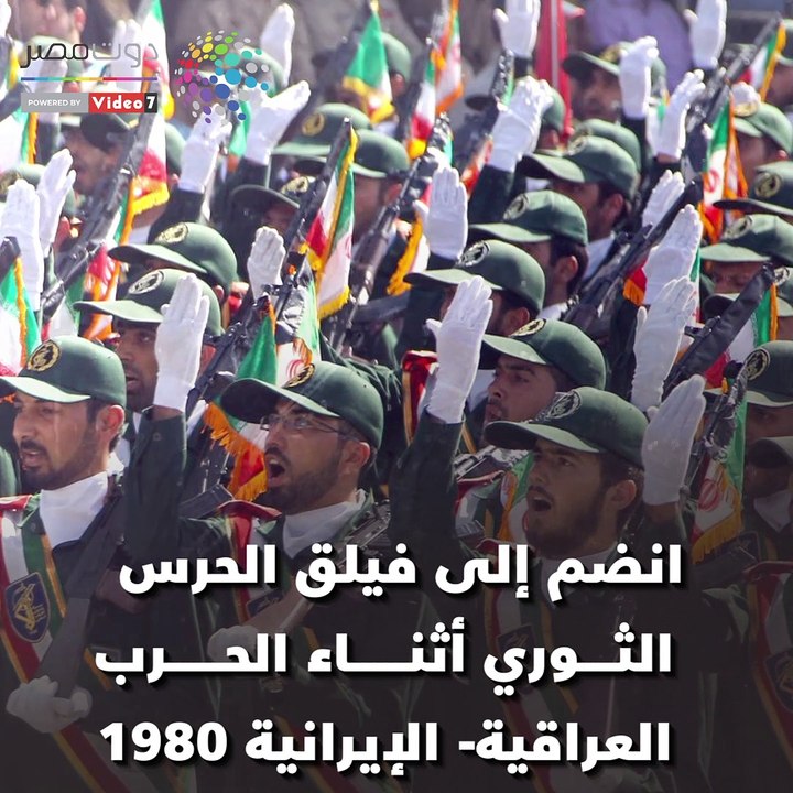 شاهد فى دقيقة .. " سلامي" ورقة خامنئي الجديدة ف...