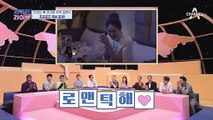 안현모♥라이머 부부 결혼식 프러포즈 영상 大공개! (feat. 이번 주제는?)