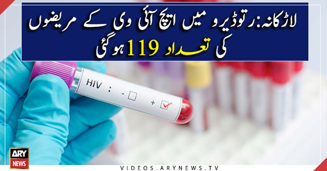 Larkana: Number of HIV affectees in Rato Dero r...