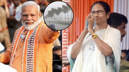 ప్రచారంపై ఫొని ఎఫెక్ట్... సభలు రద్దు చేసుకున్న దీదీ, మోడీ || Oneindia Telugu