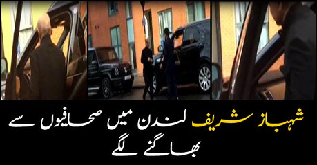 Shehbaz Sharif avoids media in London