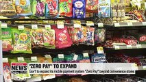 Gov't to expand its mobile payment system Zero Pay beyond convenience stores