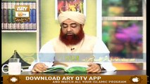 Dars-e-Bukhari - 3rd May 2019 - ARY Qtv