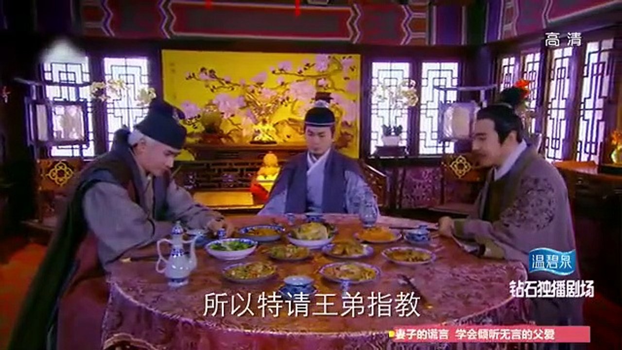 少年四大名捕03