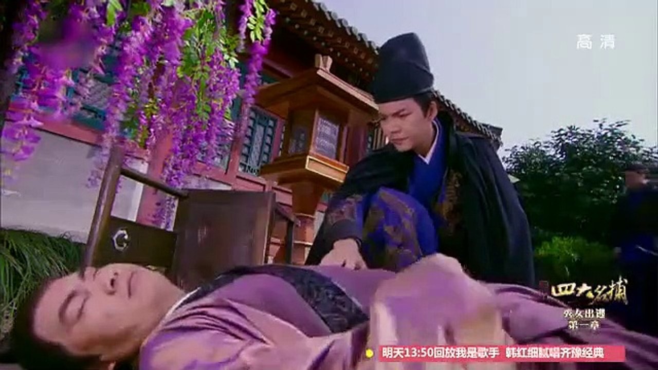 少年四大名捕01
