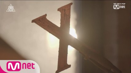 [1회] '우리는 꿈을 꾼다' 국민 프로듀서님, 함께 해주세요!