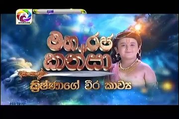 Maharaja Kansa-Episode-272