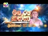 Maharja Kansa (258) -03-05-2019