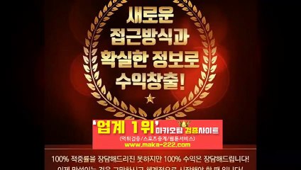 안전놀이터【텔레그램:Maka222】✂『마카오팀:maka-222.com』