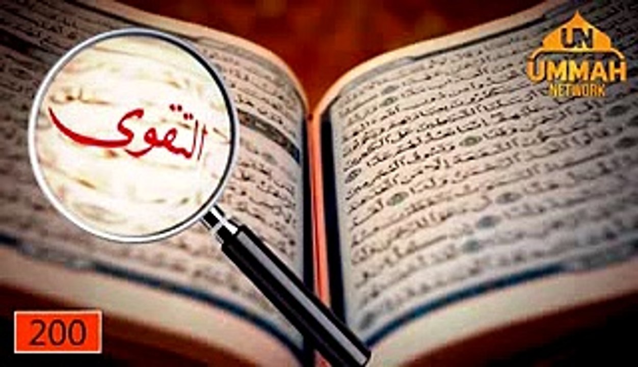 তাকওয়া কি_ শাইখ তামিম আল আদনানী (হাফিজাহুল্লাহ)_low