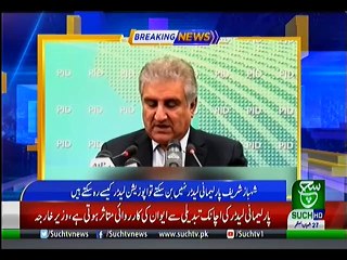 Bulletin 06pm 03 May 2019 Suchtv