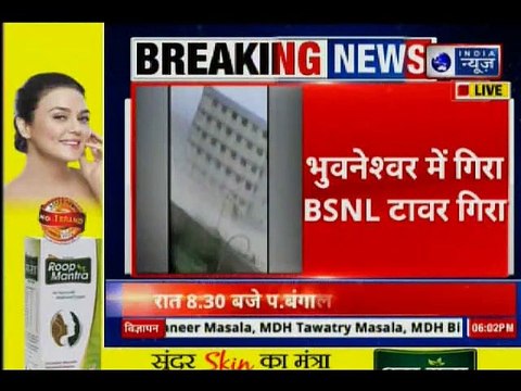 Cyclone Fani hits Puri District in Odisha: ओडिशा में फानी तूफान का कहर