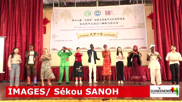 Coopération : 60 ans de relations sino-guinéenne et 18ème édition concours «Pont vers le chinois» célébrés à Conakry