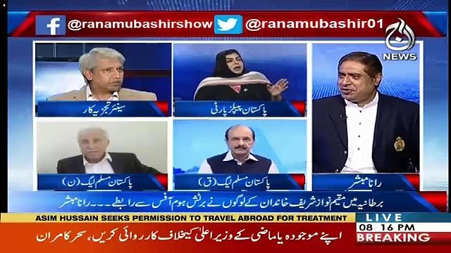 Aaj Rana Mubashir Kay Saath – 3rd May 2019