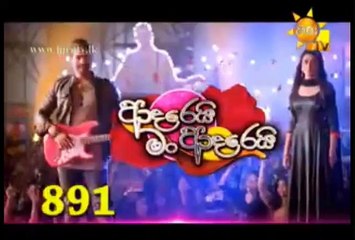 Adarei Man Adarei Teledrama - 891 - 03rd May 2019