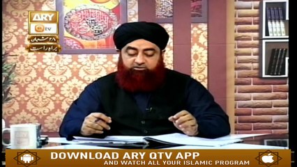 Ahkam e Shariat - 3rd May 2019 - ARY Qtv