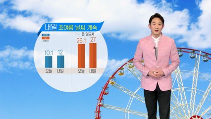 [날씨] 토요일 초여름 날씨 계속...큰 일교차 주의 / YTN