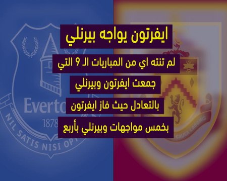 كرة قدم:الدوري الممتاز: تقديم المرحلة الـ 37 حسب حسب أوبتا