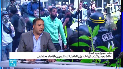 20190503- الغرابلي عن العنف في مسيرات يوم العمال