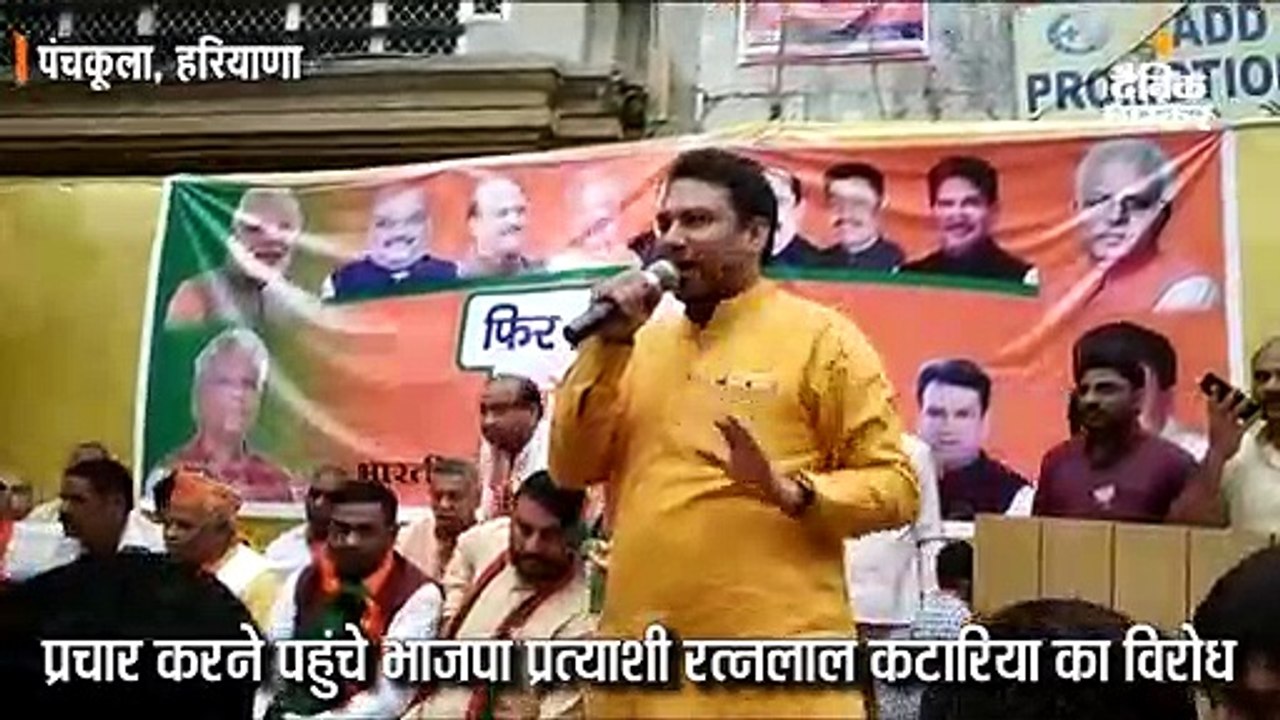 मंच पर बैठे लड्डू खा रहे थे कटारिया, मुर्दाबाद के नारे लगे तो बीच में ही जनसभा छोड़कर भागे