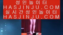 pc슬롯머신게임 キ ✅홀덤           https://www.hasjinju.com   바카라사이트 온라인카지노사이트추천 온라인카지노바카라추천 카지노바카라사이트 바카라    ✅ キ pc슬롯머신게임