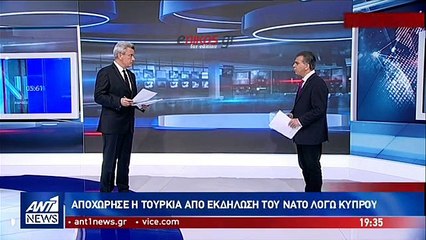 ΤΟΥΡΚΙΑ-ΝΑΤΟ-ΑΠΟΧΩΡΗΣΗ-ΚΥΠΡΟΣ