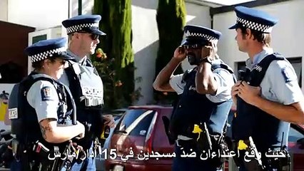 ارتفاع حصيلة ضحايا الاعتداءين في كرايست تشيرش إلى 51 قتيلاً