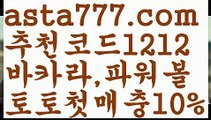 【파워볼받치기】[[✔첫충,매충10%✔]]⏪파워볼총판【asta777.com 추천인1212】파워볼총판✅파워볼 ᙠ 파워볼예측ᙠ  파워볼사다리 ❎ 파워볼필승법✅ 동행복권파워볼❇ 파워볼예측프로그램✅ 파워볼알고리즘ᙠ  파워볼대여 ᙠ 파워볼하는법 ✳파워볼구간⏪【파워볼받치기】[[✔첫충,매충10%✔]]