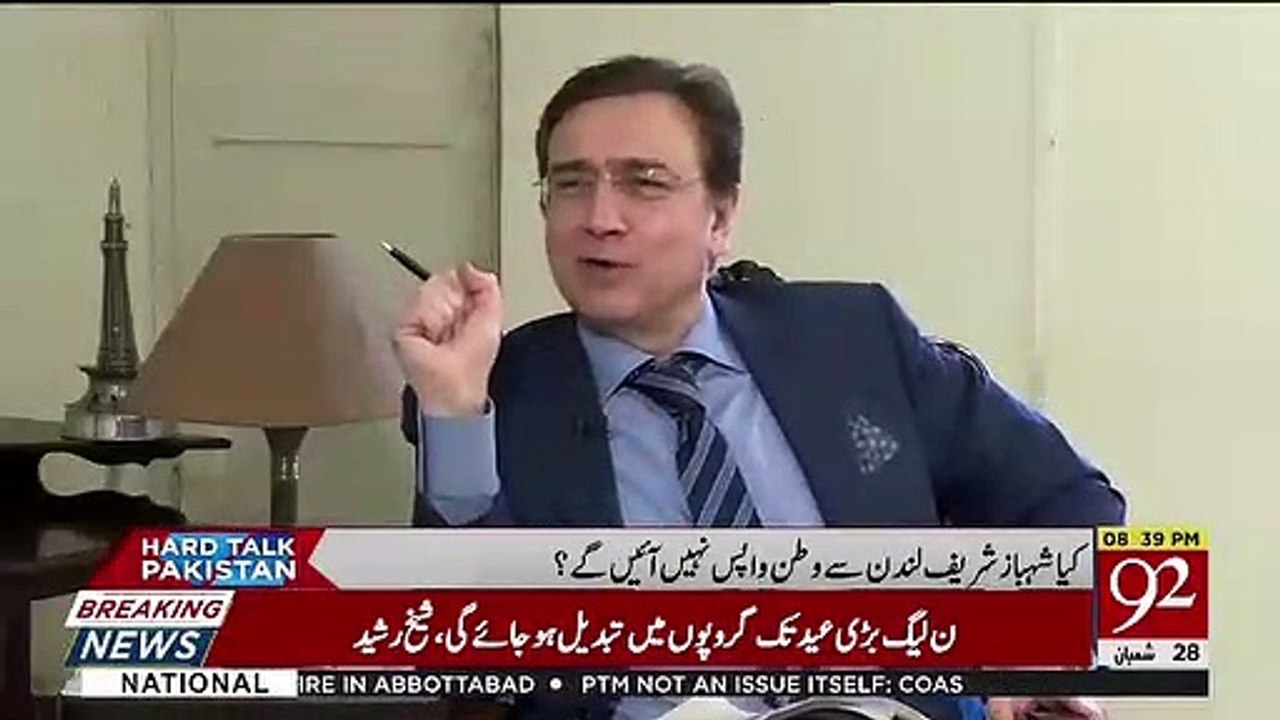 Kia Asad Umar Jald Federal Minister Banne Wale Hain Aur Kis Portfolio Par Banenge.. Sheikh Rasheed Response