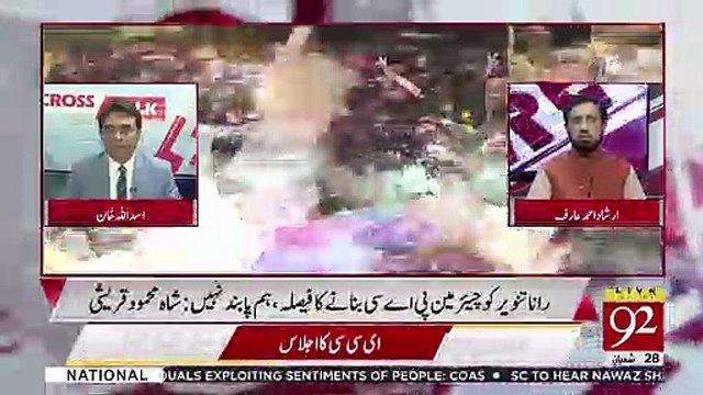 Kin 2 Cheezon Ne Nawaz SHarif Ka Boht Nuqsaan Pohnchaya Hai.. Irshad Arif Telling