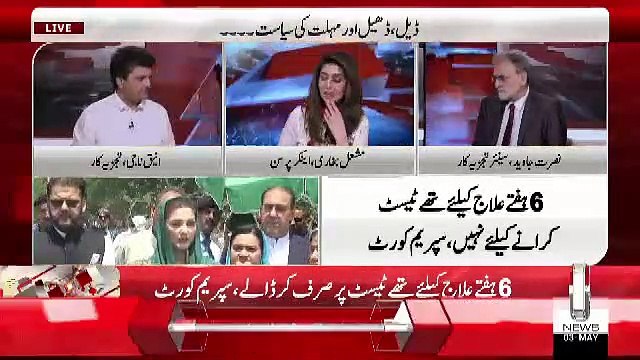 Nusrat Javed Response On Mariyam Nawaz Tweets..